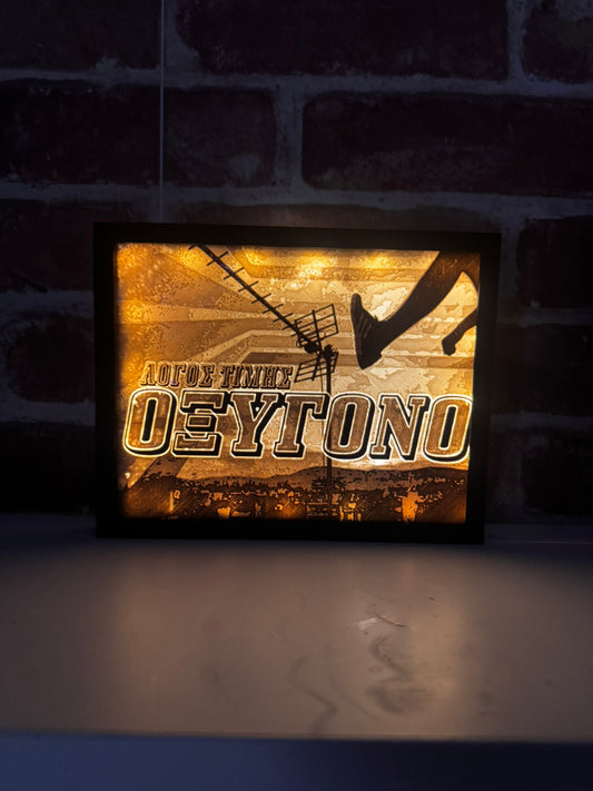 OKSYGONO - LOGOS TIMIS | LED FRAME