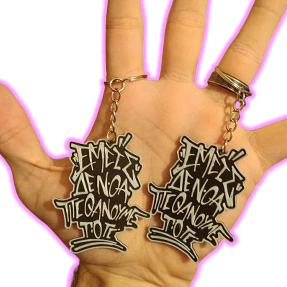 Rap/Trap/Hip Hop Keychains