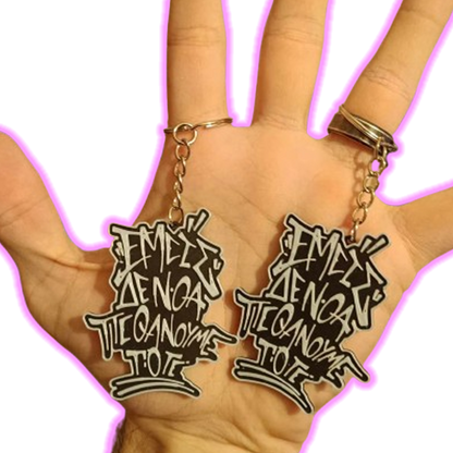 Rap/Trap/Hip Hop Keychains