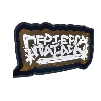Normal Rap/Trap/Hip Hop Lightboxes